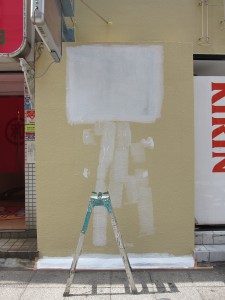 塗りかけの壁